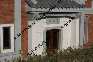 閩南古建筑36